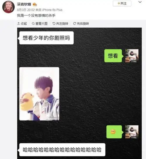 易烊千玺粉丝脑洞大开,晒少年的你剧照网友差点举报了