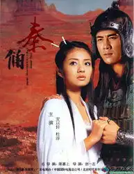 古今大战秦俑情电视剧2425262728集观看视频地址及全集剧情简介剧照
