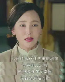 新京报谈娘道火爆当今男权思想还有很大市场
