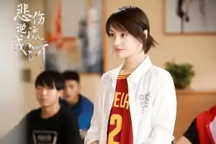 悲伤逆流成河再爆最新剧照期待马天宇郑爽高甜虐恋