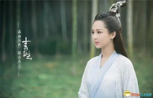 诛仙青云志女角剧照碧瑶陆雪琪美如画