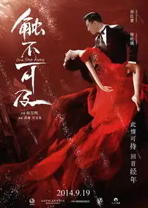 90颜王担当触不可及
