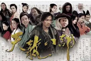 因收视率低被腰斩的剧有哪些郑爽海清钟汉良上榜
