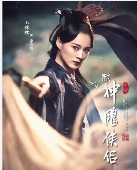 各版李莫愁雪梨经典,而张馨予和陈红直接吊打女主的颜值
