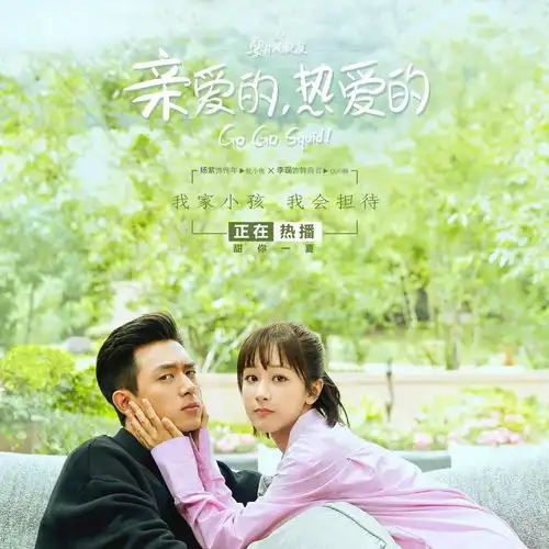 暑假档热剧不断,最受欢迎男演员不是李现,他以略微优势超过李现