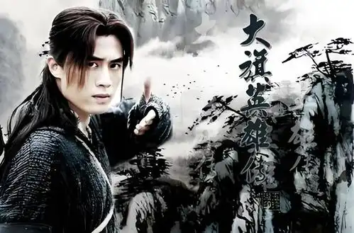 古龙武侠十大主角排名,小李飞刀李寻欢上榜,圆月弯刀丁鹏排第几