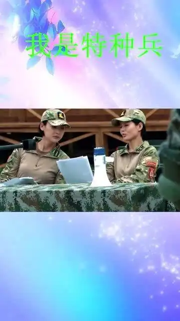 我是特种兵女兵变老兵训练男兵,这女教官比雷战带教更狠,女人惹不起
