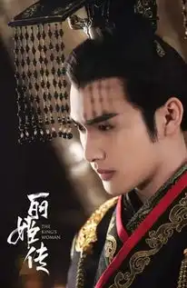 秦时明月丽人心敢给秦始皇戴绿帽子的女人
