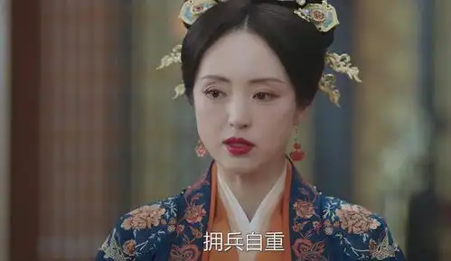 空降3集,全网热度第一,终于有让我熬夜狂追的古装大剧了
