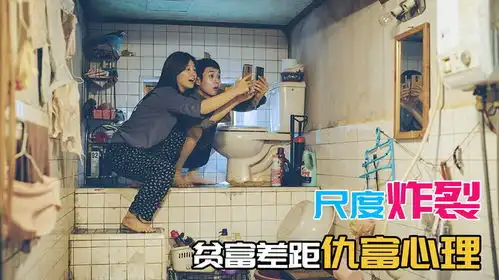 穷人不建议观看韩国财阀控制95社会资源,犯罪电影寄生虫
