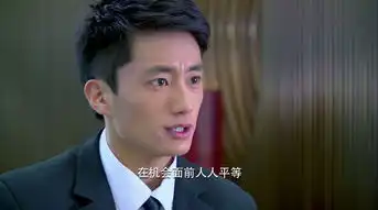 缘来幸福第28集剧照,缘来幸福图片