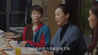 小欢喜乔卫东手段高明,逼走小梦拿下宋倩,可观众说她并不傻