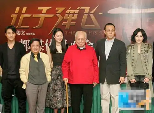 让子弹飞的原创作者,今年104岁,曾经两问贺龙元帅