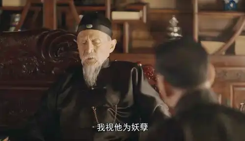 觉醒年代22下林纾追回荆生,要张封载去办,恩师莫急
