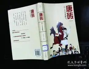 唐砖土豆有妖气
