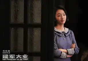 建军大业李易峰张艺兴刘昊然等小鲜肉一网打尽