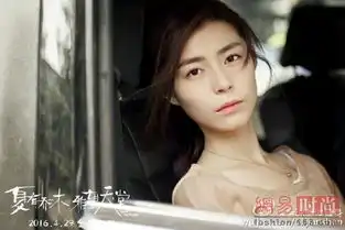 这个姑娘长得美还嫁过王凯恋上吴亦凡
