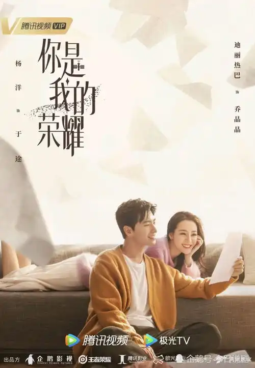 杨洋两部新剧预告发布,迪丽热巴赵露思到底谁更有cp感
