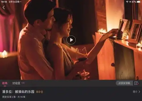 黑暗荣耀任嘉伦包贝尔包文婧等明星的八卦爆料
