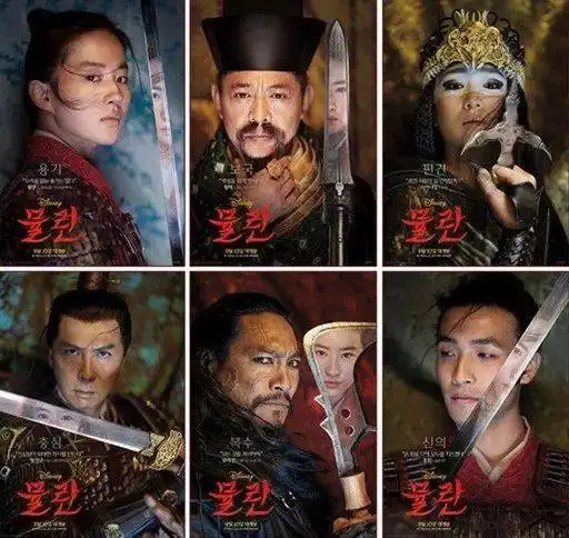 花木兰敲定韩国上映日期角色海报公开