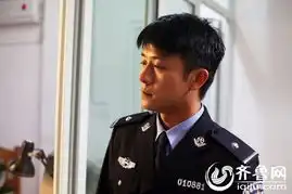给你生命给我爱剧照曝光警察林申很可爱
