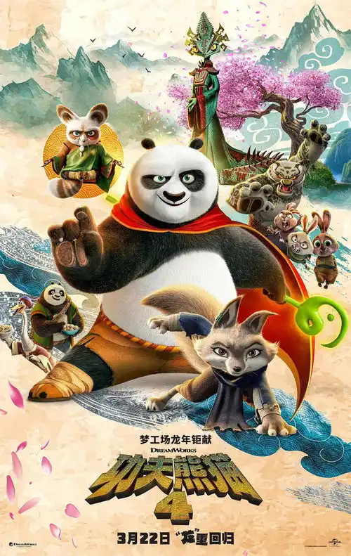 3月院线电影前瞻海外篇丨沙丘功夫熊猫接连上新,戛纳金棕榈也来凑热闹
