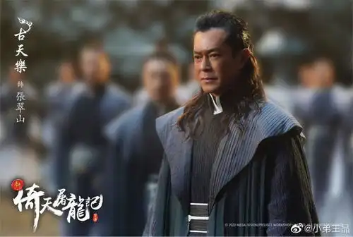 新版倚天屠龙记电影新剧照小昭演员公开