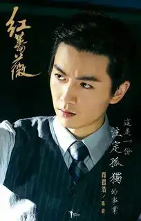 红蔷薇杀青首曝剧照杨子姗陈晓演绎谍战人生