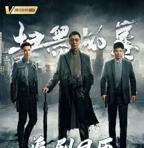 新视界丨抖音被腾讯索赔1亿扫黑风暴背后的版权战争凤凰网科技