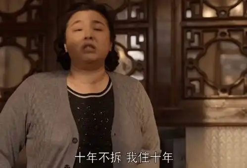 乔家的儿女乔祖望悲惨去世,保姆真面目暴露,乔四美成为赢家