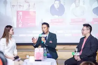 澳门人家总编剧澳门人真的觉得和内地人是同胞之情