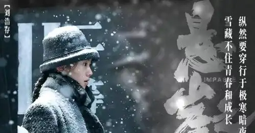 2021五一档总票房逼近17亿口碑最好的仍是张艺谋的悬崖之上