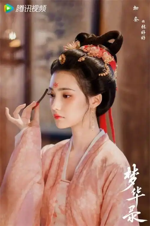 张好好是谁演的梦华录张好好是谁演的梦华录张好好
