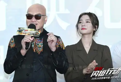 电影猎毒之闪狙行动首映礼超燃高水准还原gg大案
