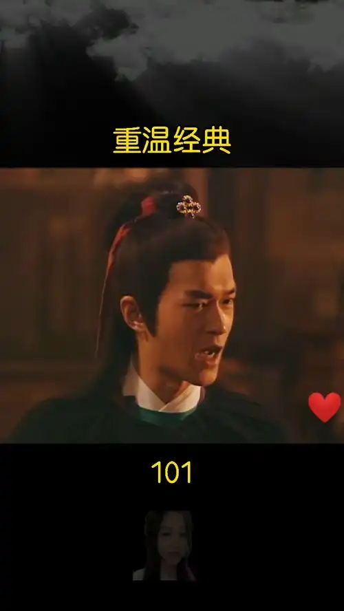 古天乐温碧霞这个视频有点长圆月弯刀

