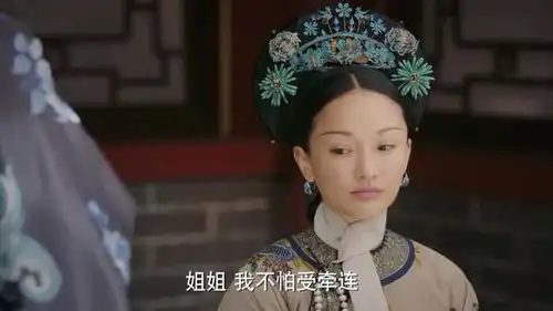 如懿传炩妃怂恿芸角对永琪下手,如懿被关冷宫,网友速速弃剧