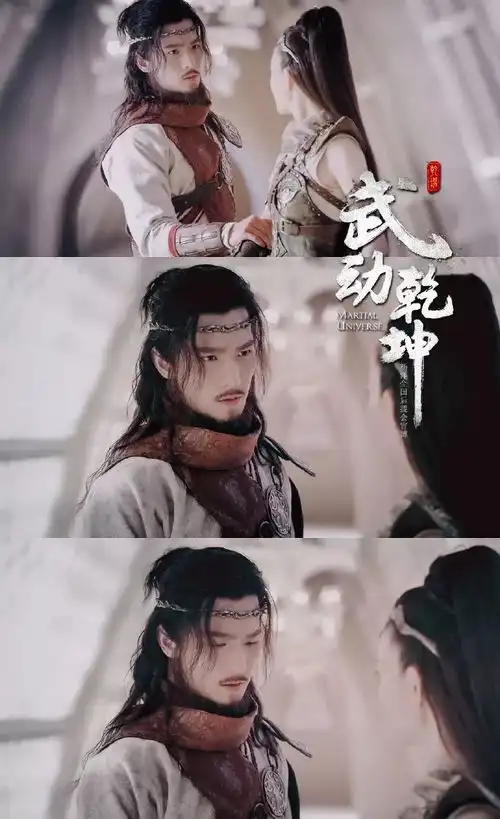 武动乾坤截图一组
