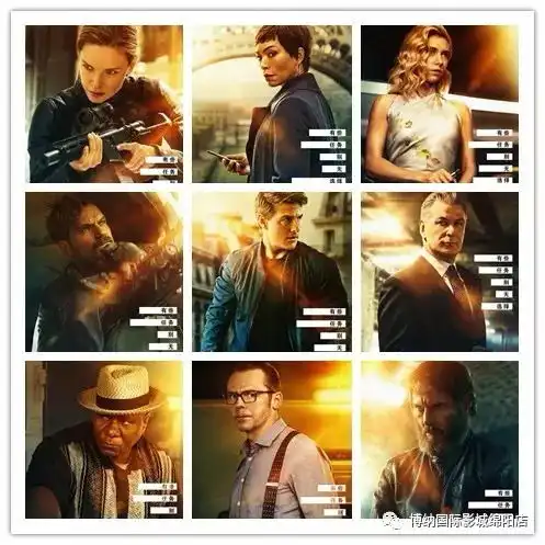 碟中谍6全面瓦解预售开启阿汤哥亨利双雄对峙悬崖肉搏