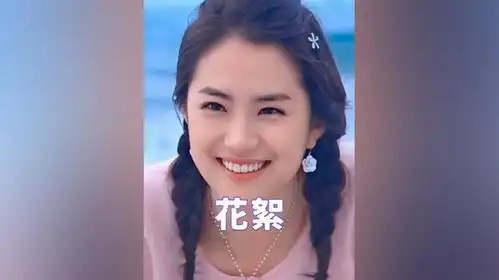 花絮03经典影视精彩片段好剧推荐放羊的星星影视解说
