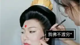 cos妆bjd仿妆
