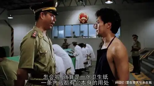 国产凌凌漆剧照慕容卫