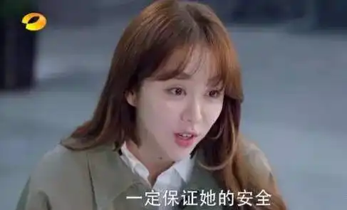 娱见郭碧婷整容过头张若昀女友下巴戳翻屏幕张一山新剧太羞耻