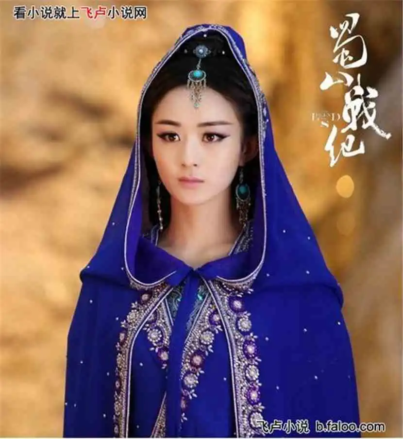 蜀山推倒女主角1玉无心蜀山战纪之极品无我
