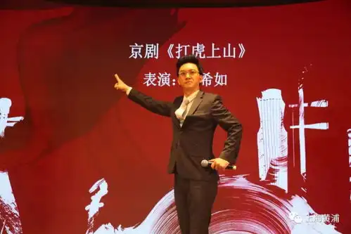 思南赏艺会,精彩重现