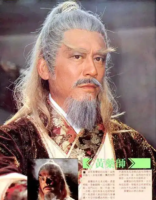 翁美玲版射雕英雄传黄药师去世,曾与周润发合作14部作品
