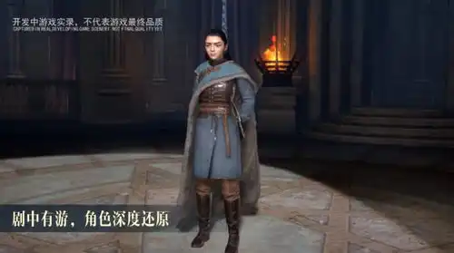 权力的游戏手游内测即将结束,不删档测试你准备好了吗
