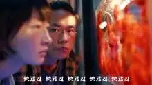 少年的你与悲伤逆流成河的超燃混剪,向校园欺凌说不

