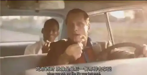 票房破4亿,绿皮书教给我们的5个生活道理