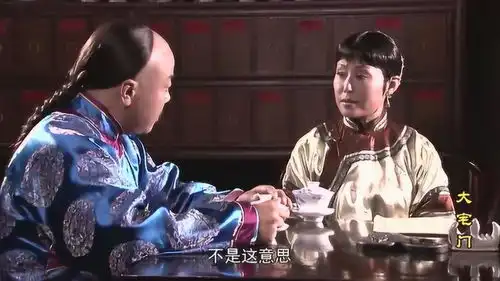 大宅门白文氏到百草厅讨公道,白家要入干股,那气势真让人佩服