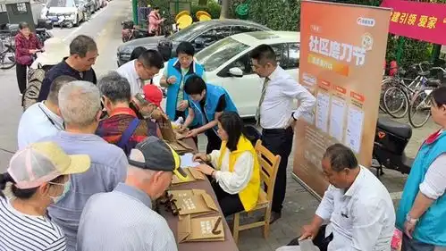 燃我爱我家与社区探索共建幸福生活圈
